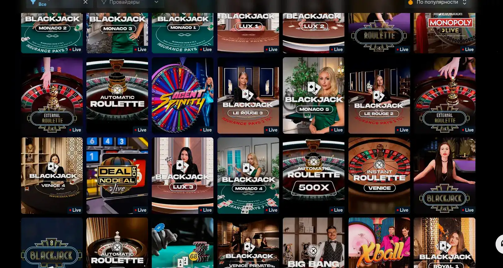 Drip casino игровой зал